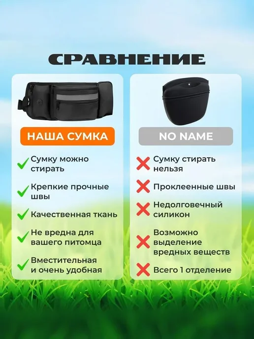 Сумка для лакомства собак, Сумка для прогулки с собакой, вариант, фото 3