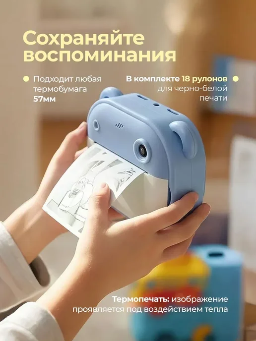 Фотоаппарат детский мгновенной печати, голубой, фото 4