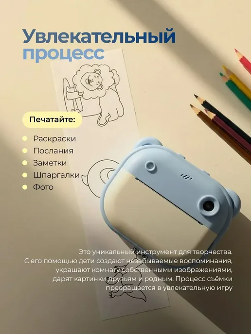 Фотоаппарат детский мгновенной печати, голубой, фото 7