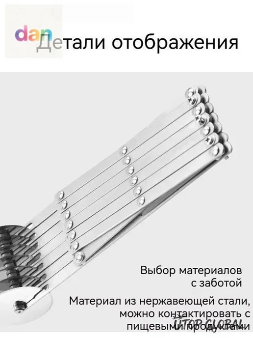 Тренажер для пицца-акробатики Нож для теста роликовый 26.6, вариант, фото 2