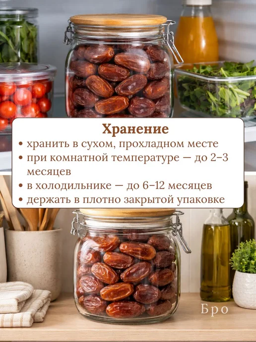 Финики без добавления сахара. 1кг, 1 кг, фото 5