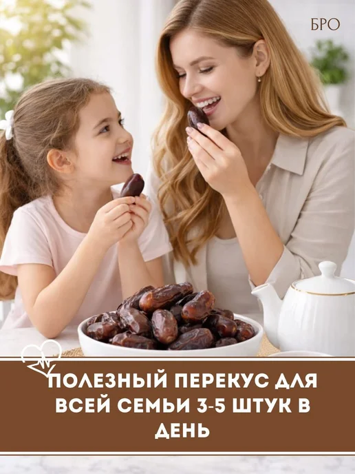 Финики Натуральные сорт Рабби 1 кг без сахара, 1 кг, фото 3
