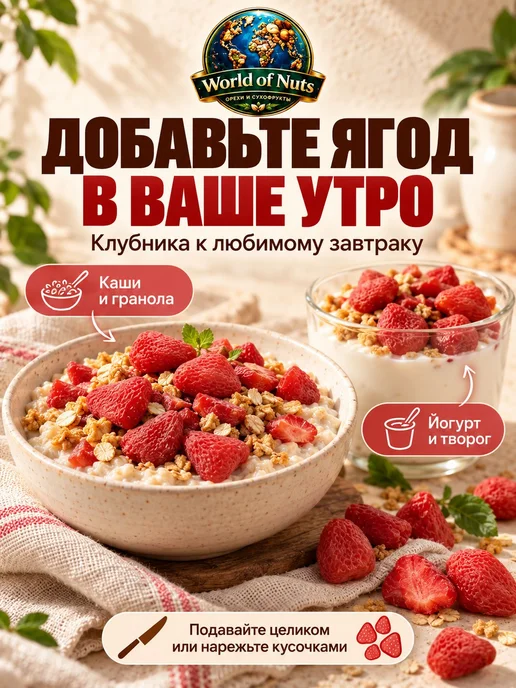 Клубника натуралная 500 гр, 500 г, фото 3