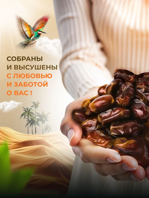 Финики без сахара натуральные Иранские, сорт КабКаб, 1500гр, 700гр, фото 5