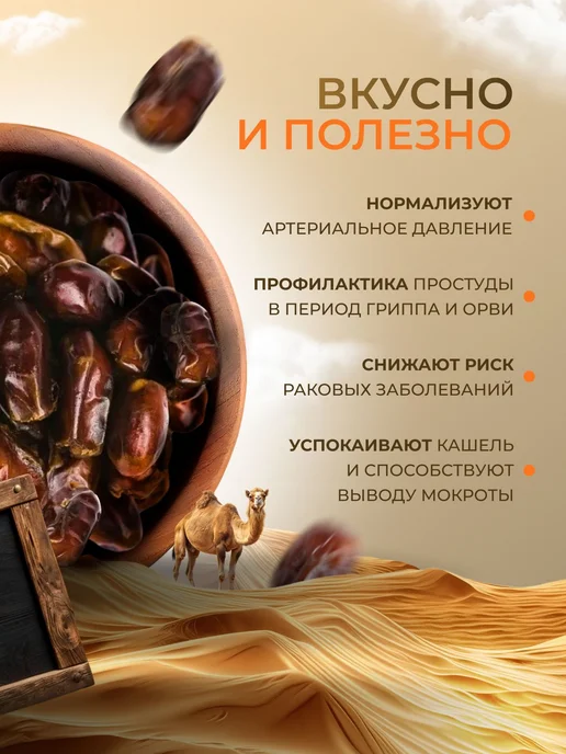 Финики без сахара натуральные Иранские, сорт КабКаб, 1500гр, 700гр, фото 7
