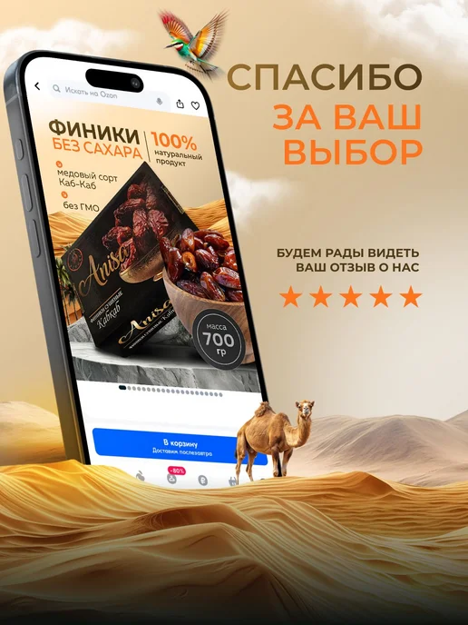 Финики без сахара натуральные Иранские, сорт КабКаб, 1500гр, 700гр, фото 8