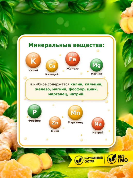 Имбирь сушеный, 500гр, 500 г, фото 6