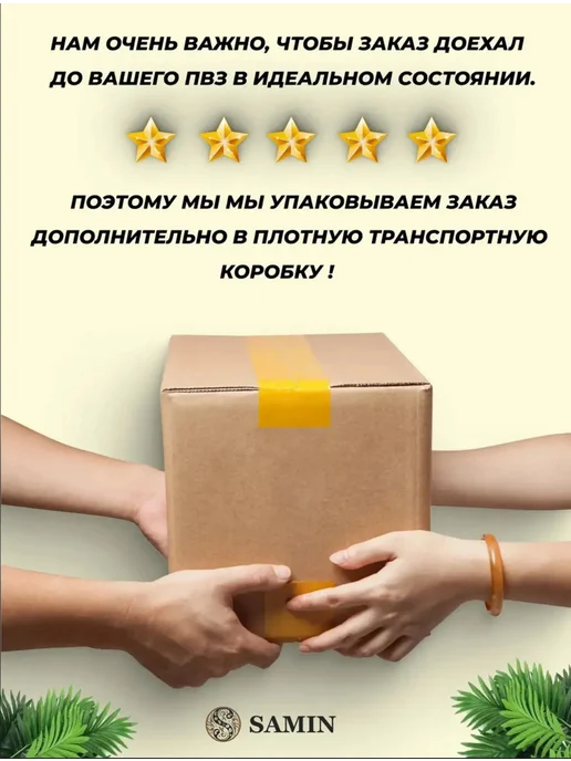 Финики Захеди 1 кг без сахара, 1 кг, фото 4
