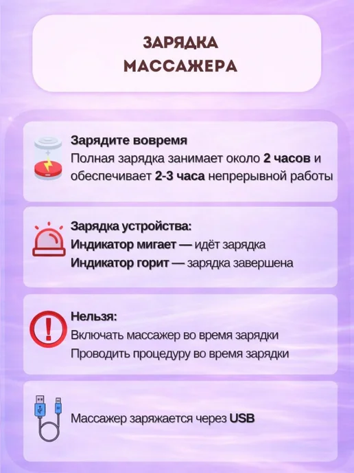 Белый электрический массажер для лица с подогревом, белый, фото 7