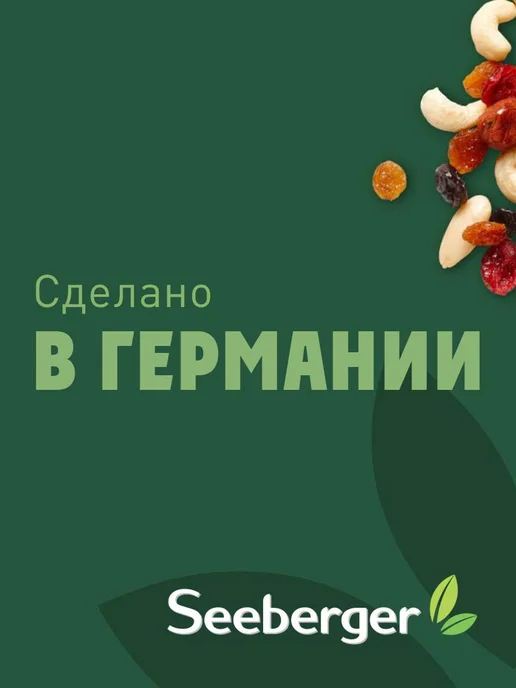 Финики сушеные Seeberger несульфитированные, 200г, 200 г, фото 3
