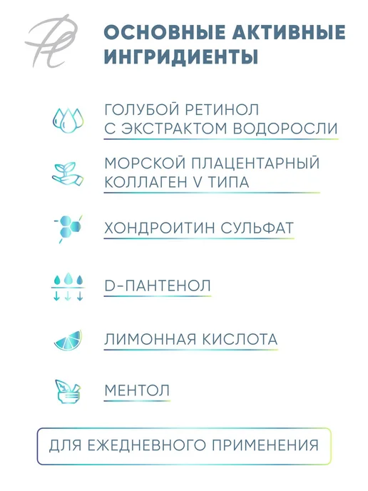 Гель для душа c морским коллагеном Plazan Shower Gel, вариант, фото 2