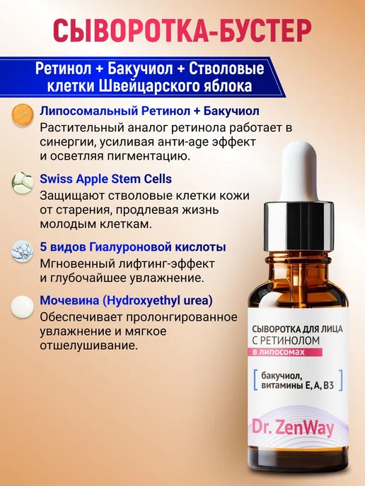 Антивозрастной набор косметики SYSTEM PERFECT 3шт дневной и, 3 шт, фото 7