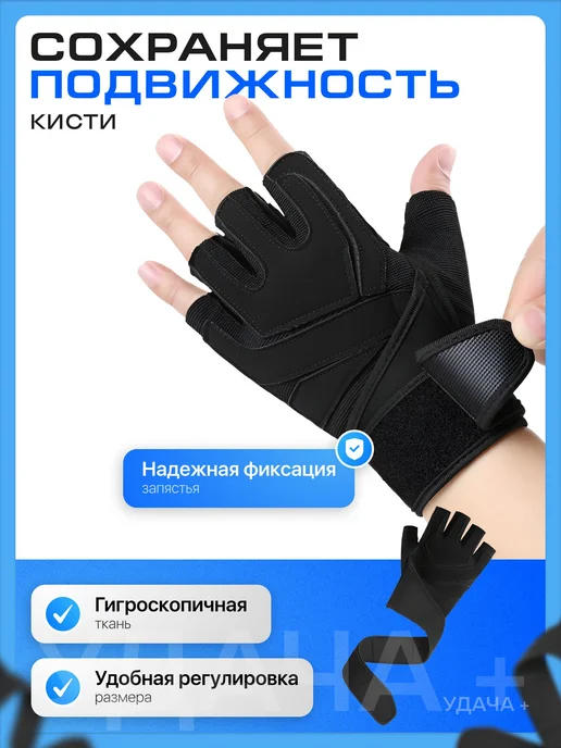 Перчатки для тренировки, спортивные перчатки, для тяжелой, черный, фото 3