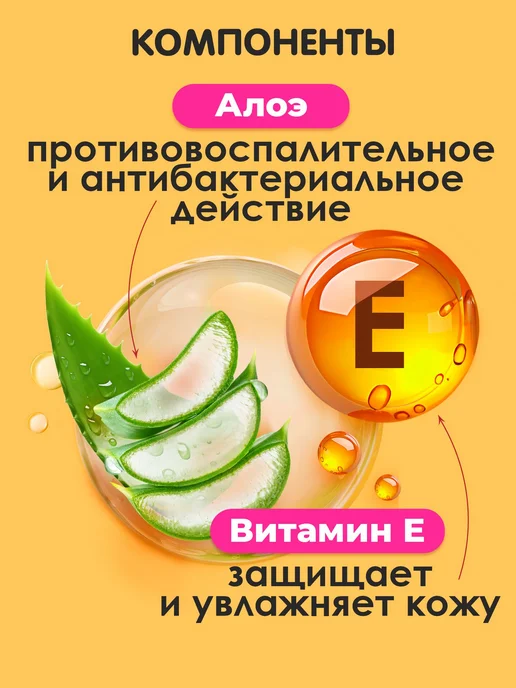 СВЕЖАЯ НОТА Влажные салфетки детские, для новорожденных, УЛЬ, вариант, фото 2