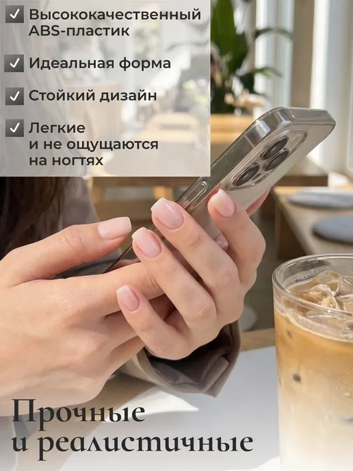 Накладные ногти короткие нюд, белый, фото 2