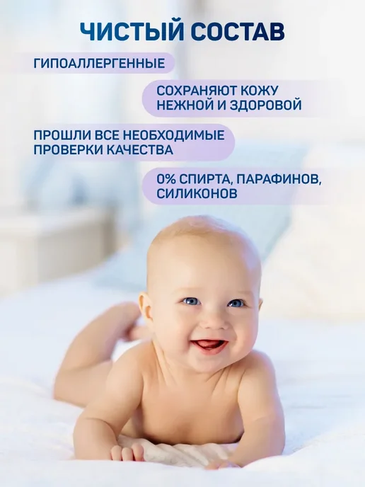 Влажные салфетки детские 720 шт (120 шт х 6) для новорожденн, 720 шт, 120 шт, фото 2