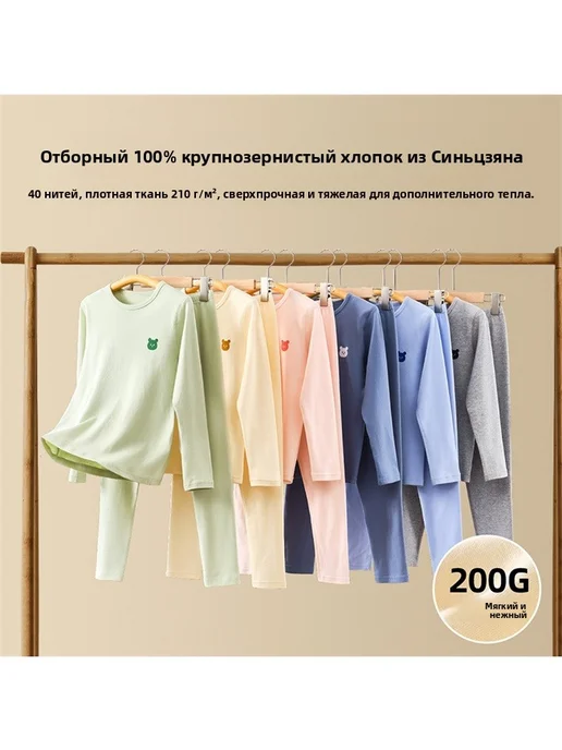 Детский набор термобелья из хлопка класс А, осенний комплект, зеленый, фото 2
