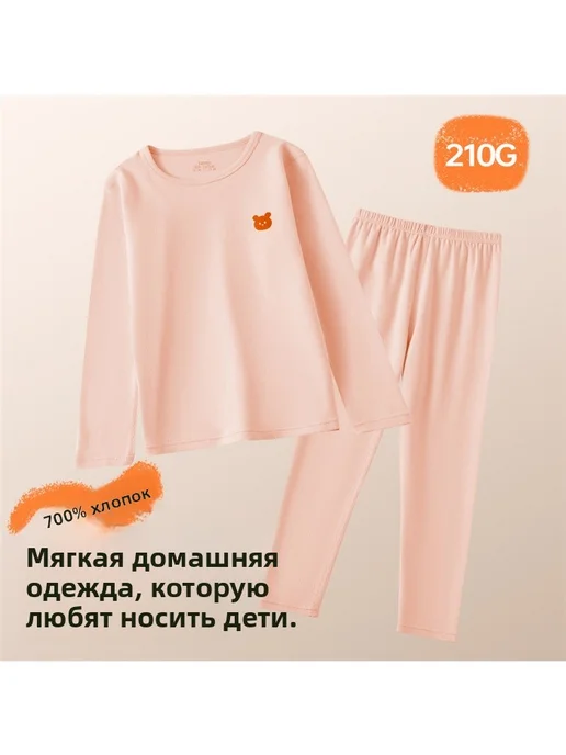 Детский набор термобелья из хлопка класс А, осенний комплект, синий, фото 7