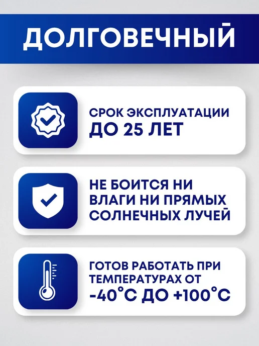 Уплотнительные ленты для дверей и окон, вариант, фото 3