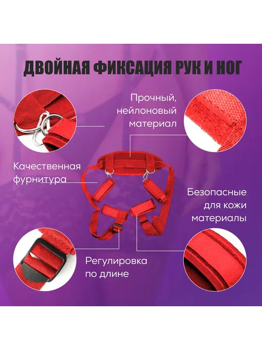 Комплект БДСМ, Набор для ролевых игр, Секс игрушки, Товары, вариант, фото 2