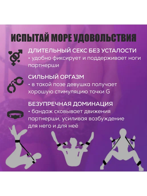 Комплект БДСМ, Набор для ролевых игр, Секс игрушки, Товары, вариант, фото 3