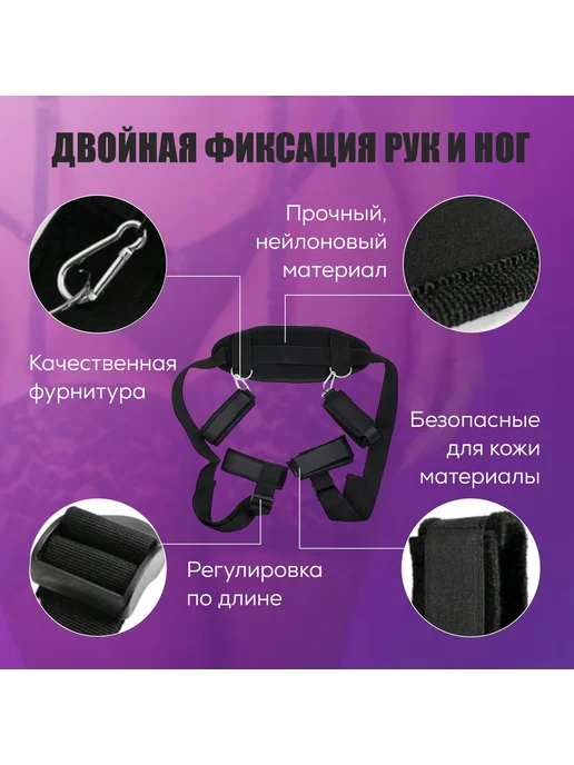 Комплект БДСМ, Набор для ролевых игр, Секс игрушки, Товары, вариант, фото 4
