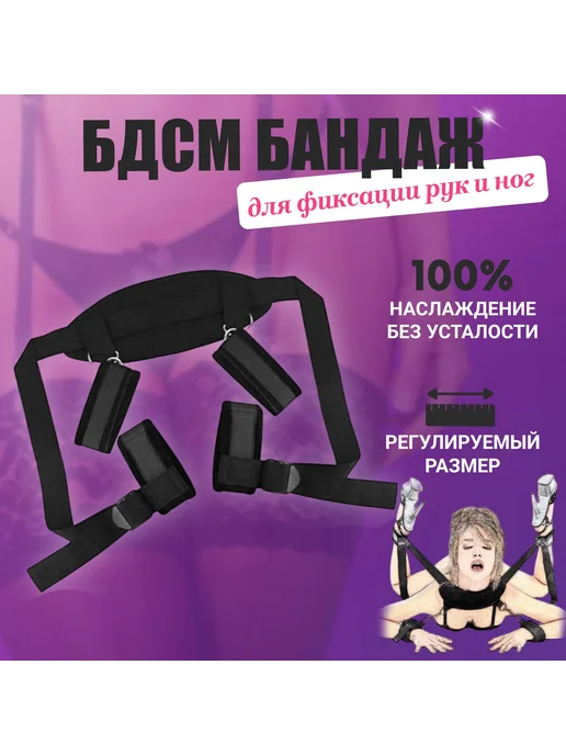 Комплект БДСМ, Набор для ролевых игр, Секс игрушки, Товары, вариант, фото 5