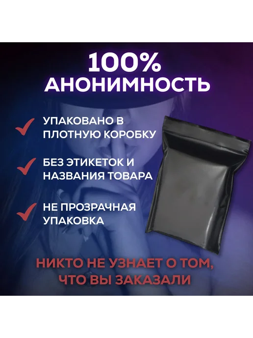 Комплект БДСМ, Набор для ролевых игр, Секс игрушки, Товары, вариант, фото 6