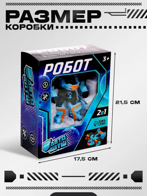 Робот трансформер самолет игрушка для мальчика подарок, вариант, фото 3