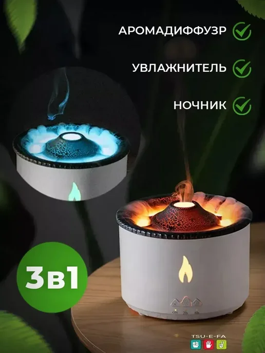 Современный ультратихий увлажнитель воздуха, белый, фото 2