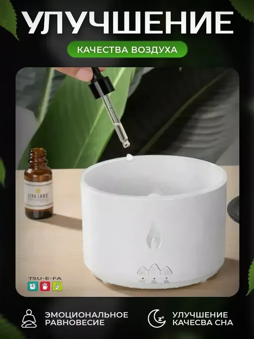 Современный ультратихий увлажнитель воздуха, белый, фото 6