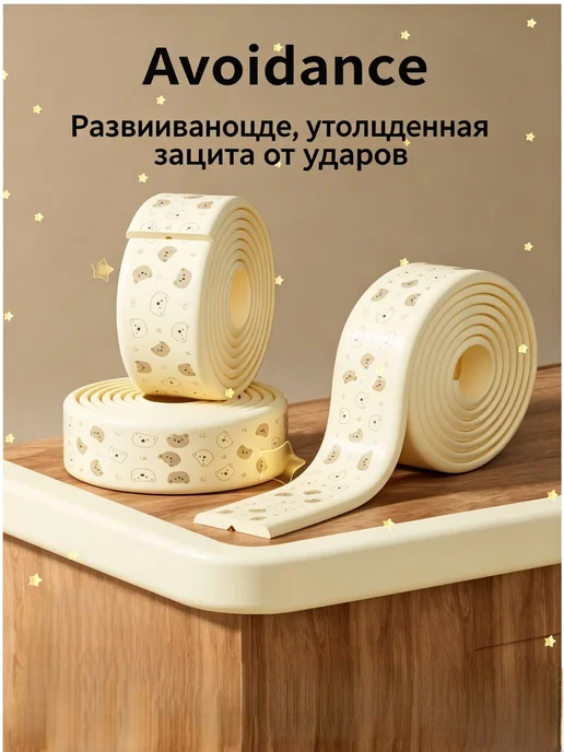 Защитный уголок для мебели Кроличья модель, вариант, фото 3