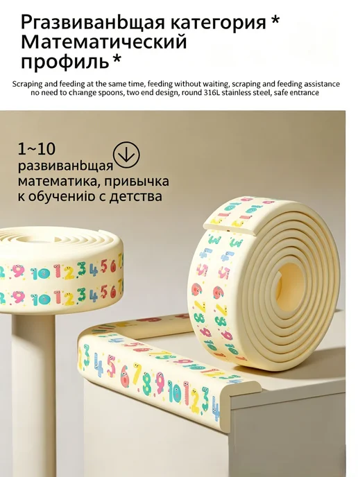 Защитный уголок для мебели Кроличья модель, вариант, фото 6