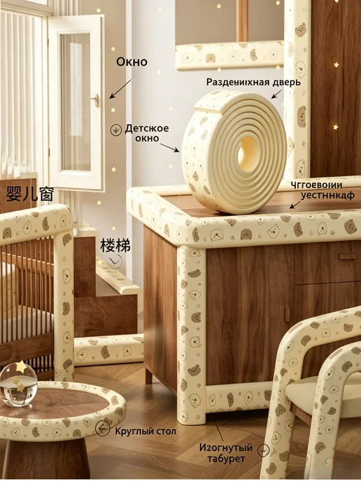 Защитный уголок для мебели Кроличья модель, вариант, фото 7