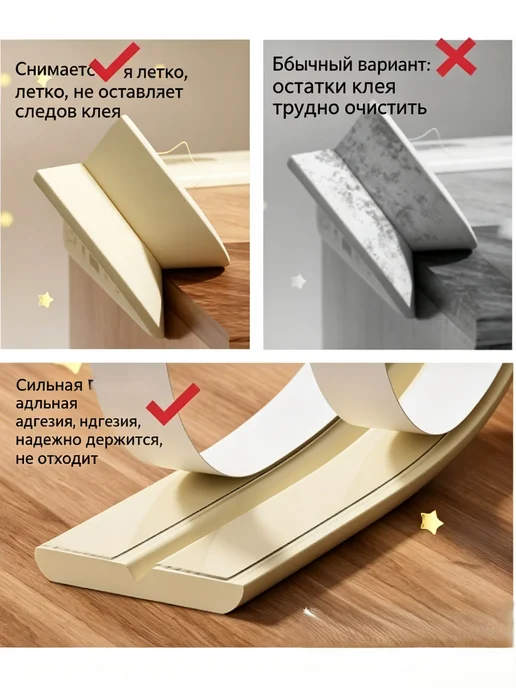 Защитный уголок для мебели Кроличья модель, вариант, фото 8