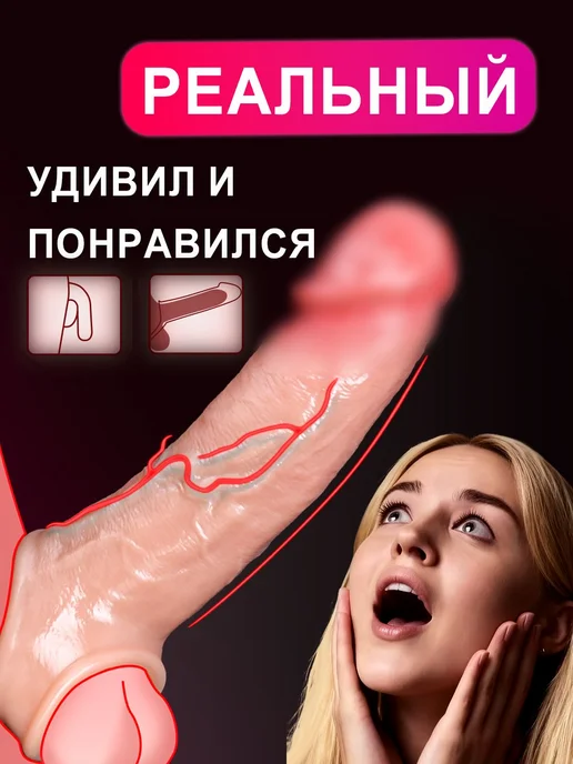 Удлинитель и утолщитель для пениса, имитирующая насадка, розовый, фото 3