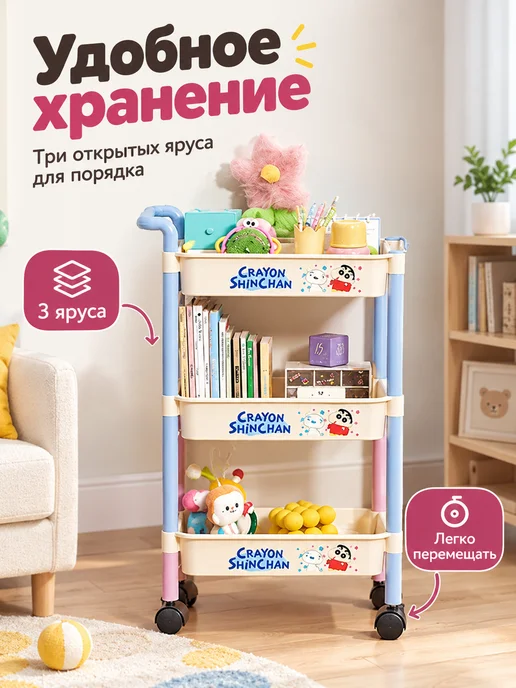 Нет бренда Этажерка на колесах трехъярусная из полипропилена, розовый, фото 2