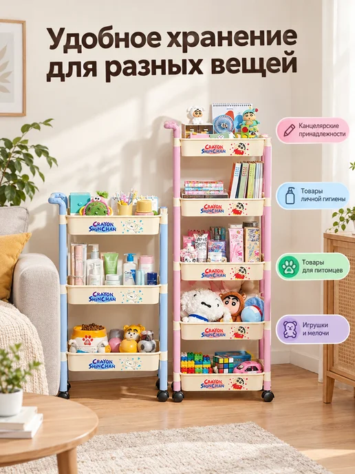 Нет бренда Этажерка на колесах трехъярусная из полипропилена, розовый, фото 4