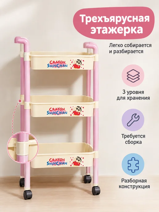 Нет бренда Этажерка на колесах трехъярусная из полипропилена, розовый, фото 8
