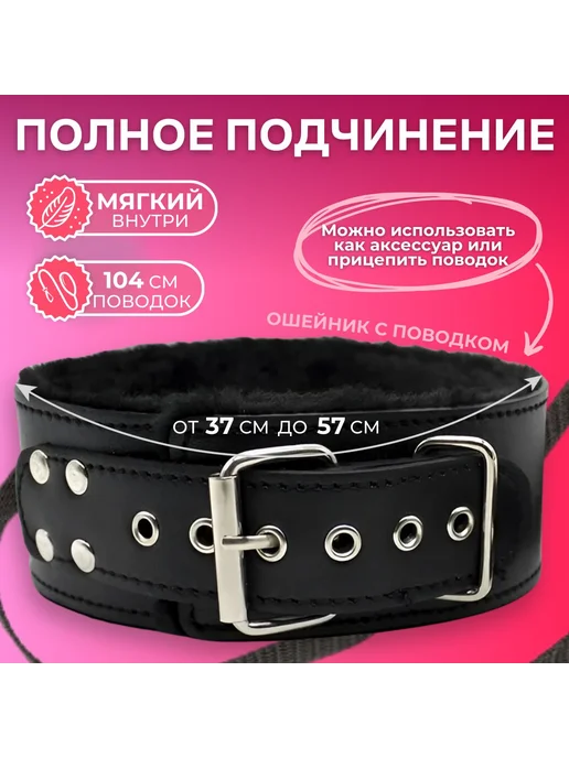 Интим бдсм набор для ролевых игр 18, bdsm секс игрушки для и, вариант, фото 2