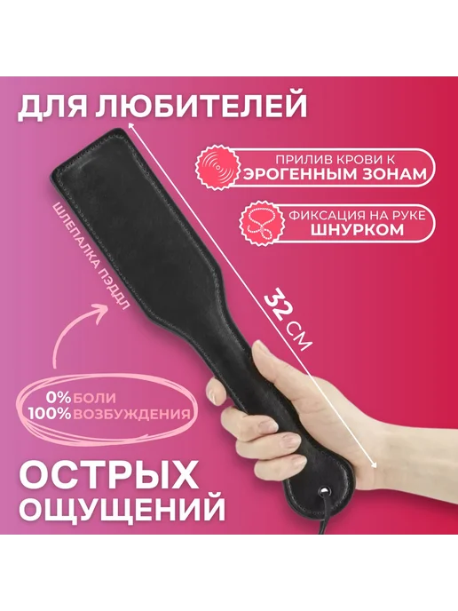 Интим бдсм набор для ролевых игр 18, bdsm секс игрушки для и, вариант, фото 4