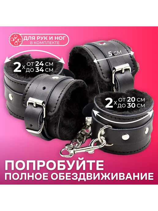 Интим бдсм набор для ролевых игр 18, bdsm секс игрушки для и, вариант, фото 5