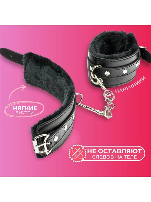 Интим бдсм набор для ролевых игр 18, bdsm секс игрушки для и, вариант, фото 6