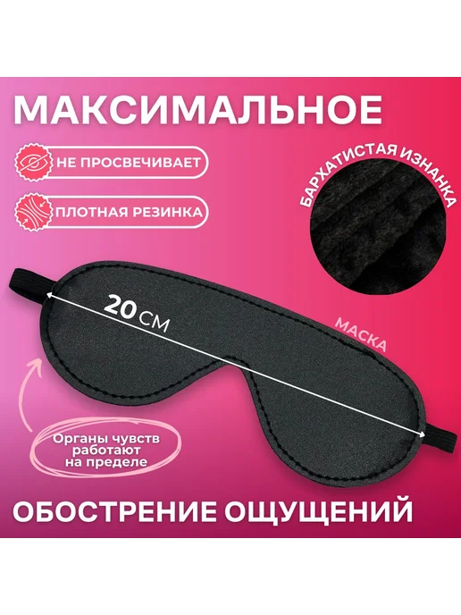 Интим бдсм набор для ролевых игр 18, bdsm секс игрушки для и, вариант, фото 7