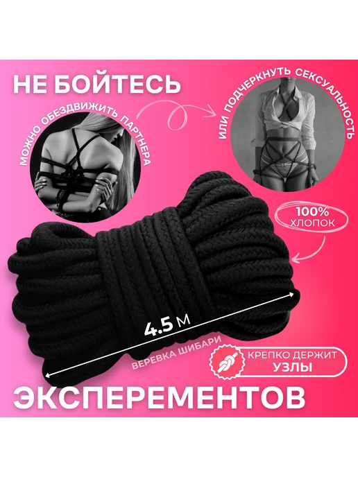 Интим бдсм набор для ролевых игр 18, bdsm секс игрушки для и, вариант, фото 8