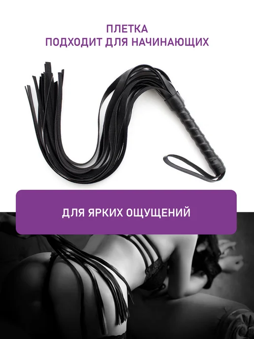 БДСМ набор 26 в 1, секс игрушки для мужчин, для женщин, для, вариант, фото 3