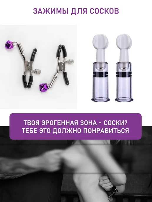 БДСМ набор 26 в 1, секс игрушки для мужчин, для женщин, для, вариант, фото 4