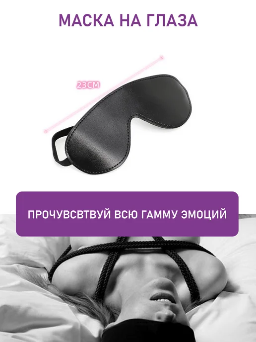 БДСМ набор 26 в 1, секс игрушки для мужчин, для женщин, для, вариант, фото 5