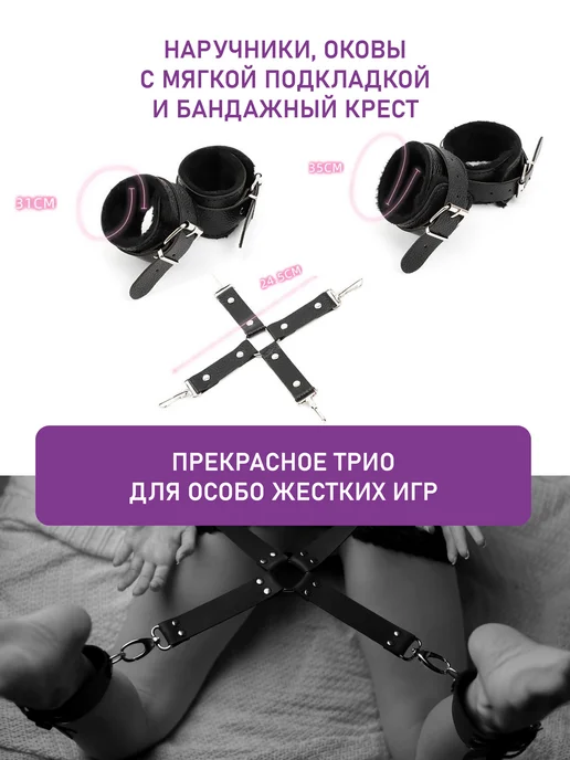 БДСМ набор 26 в 1, секс игрушки для мужчин, для женщин, для, вариант, фото 7