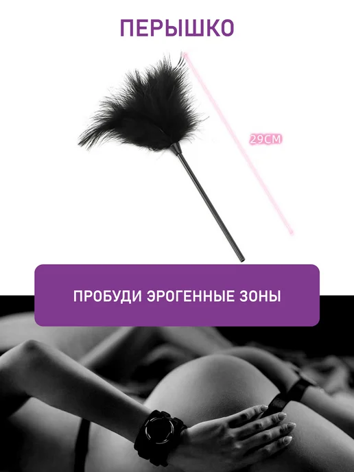 БДСМ набор 26 в 1, секс игрушки для мужчин, для женщин, для, вариант, фото 8